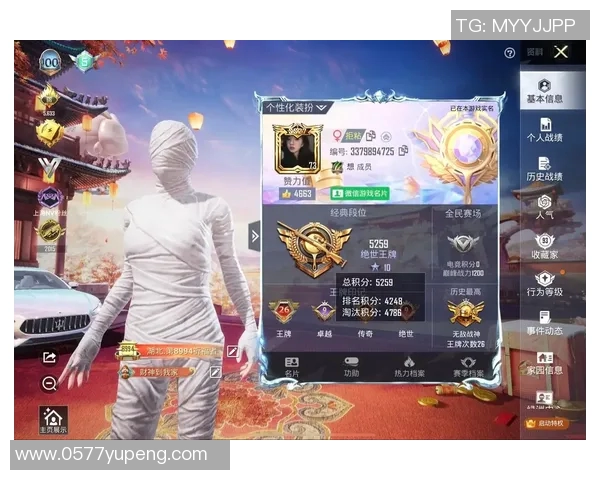 和平精英最新节奏排行榜揭晓WE战队荣登第四名引发热议