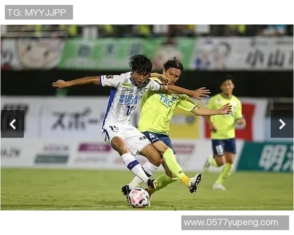 德岛与松本对决分析双方战术特点及近期状态解析