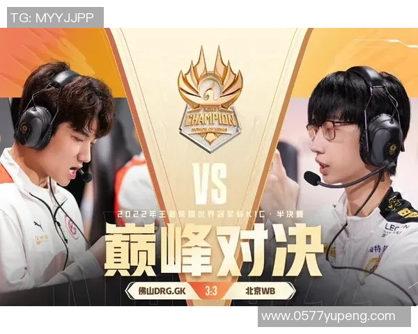 火花与风暴的巅峰对决现场直播精彩瞬间全记录