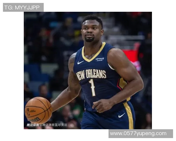 鹈鹕队官方宣布锡安因右膝手术将缺席整个赛季令人心痛