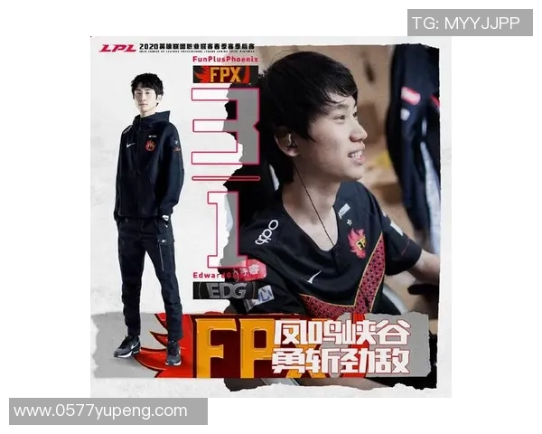 赛后分析EDG与FPX心理素质对决的关键因素与影响