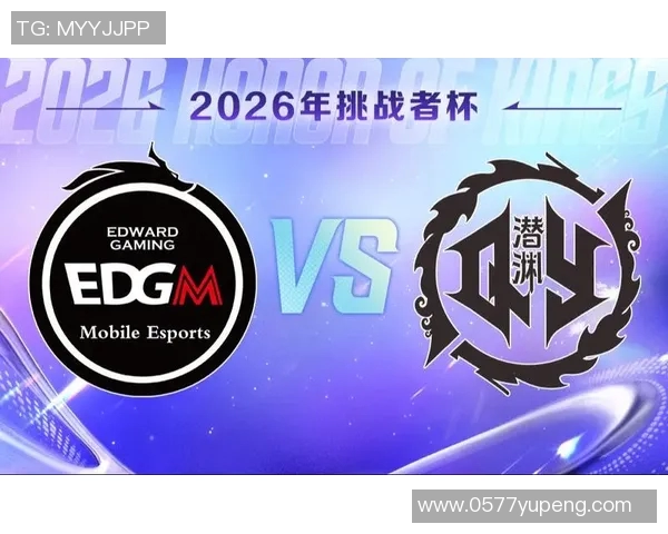EDG战术创新高引领王者荣耀战术排名新潮流