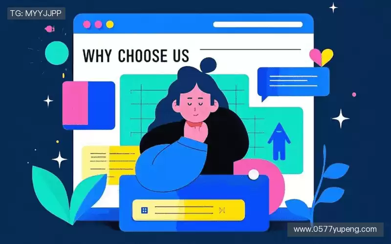 行业领先的理由